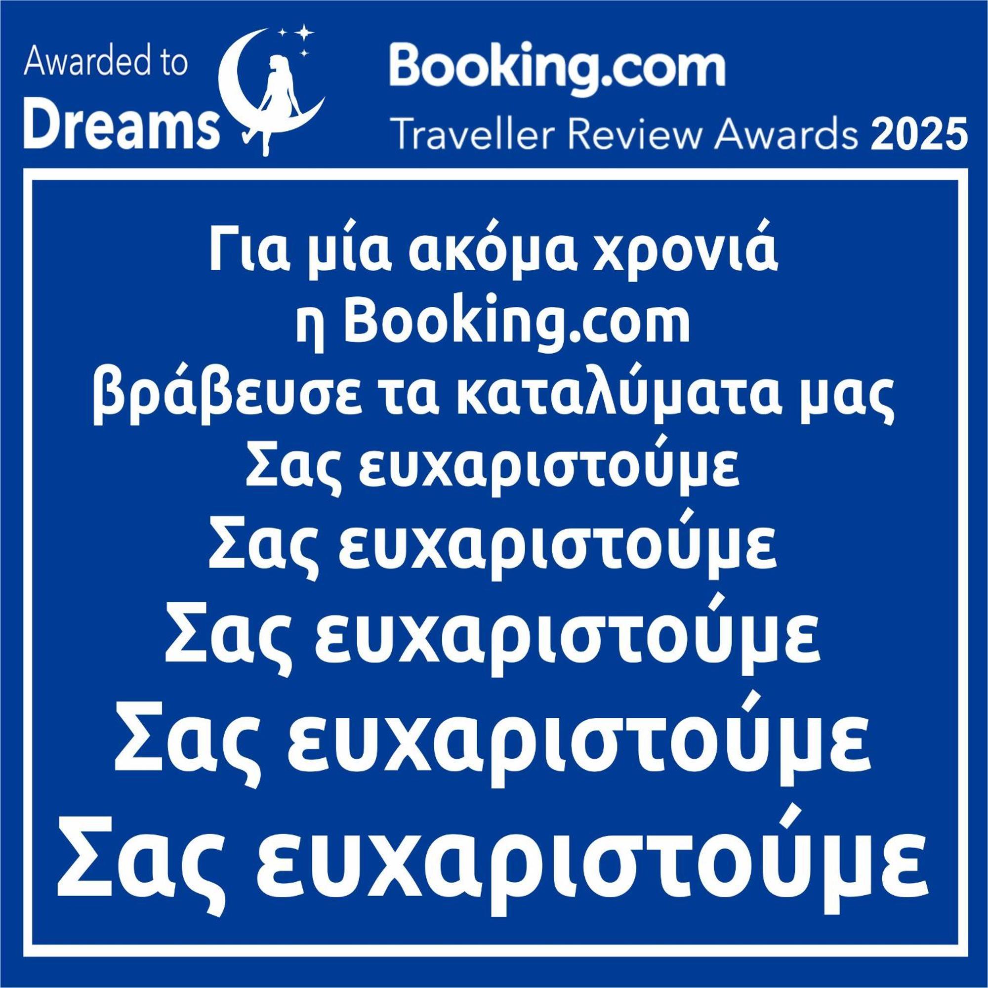 Dreams 3 Daire Kardiça Dış mekan fotoğraf
